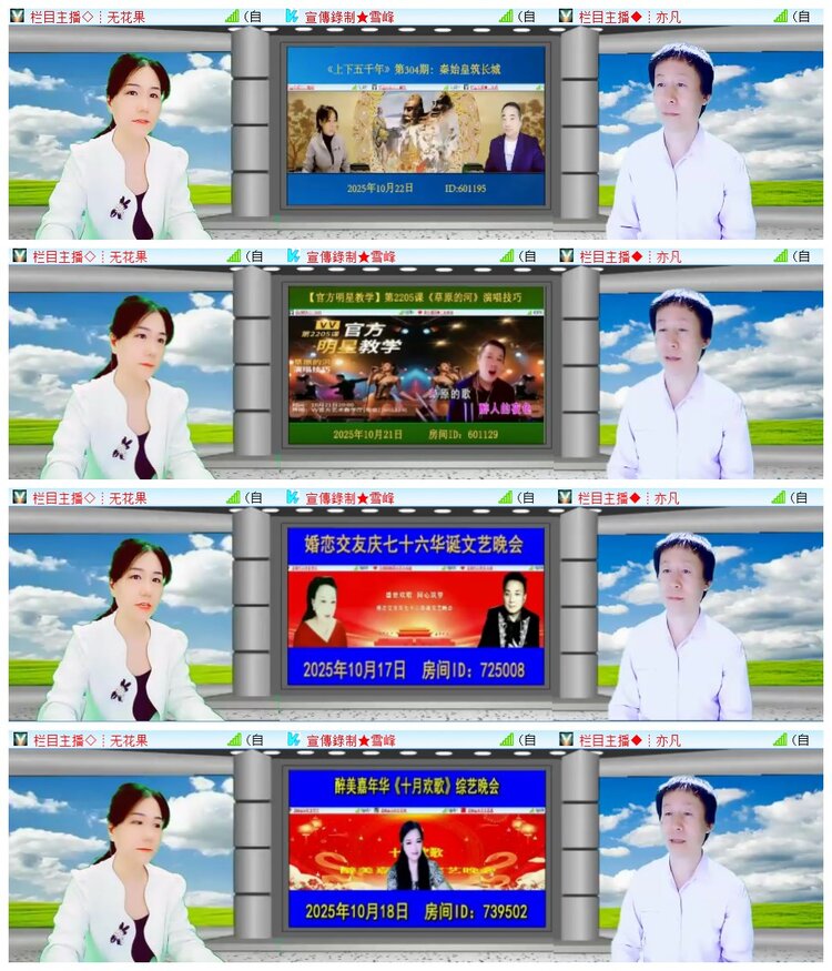 执白🎤V娱热点