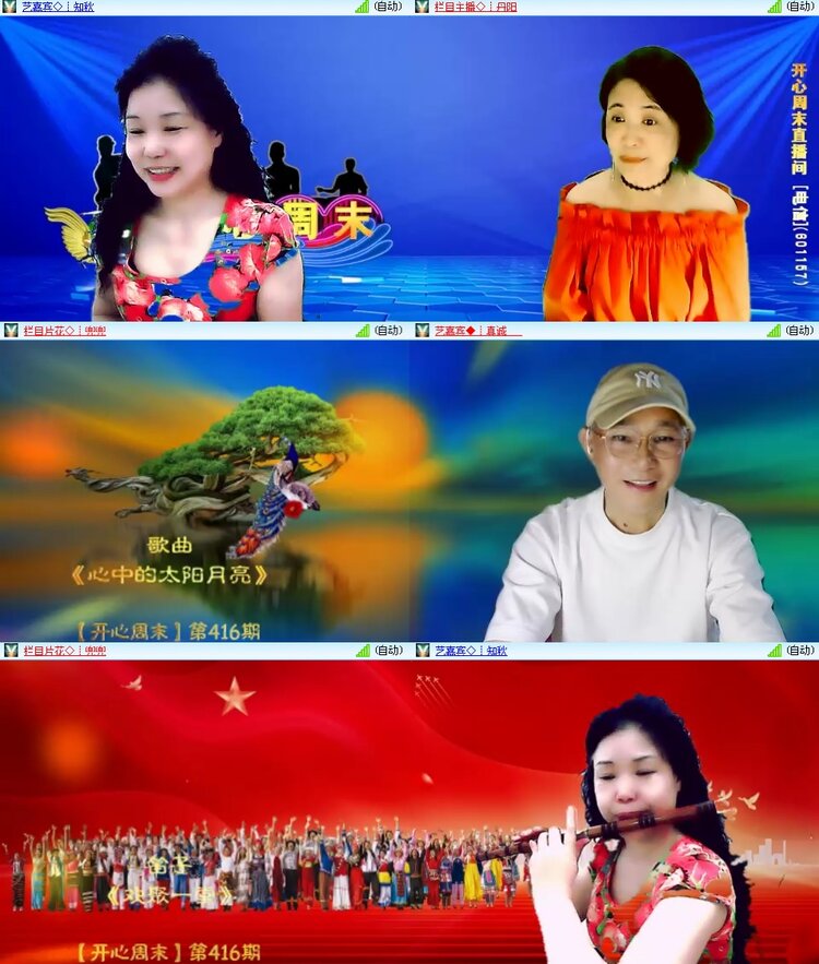 思点🎤V娱热点