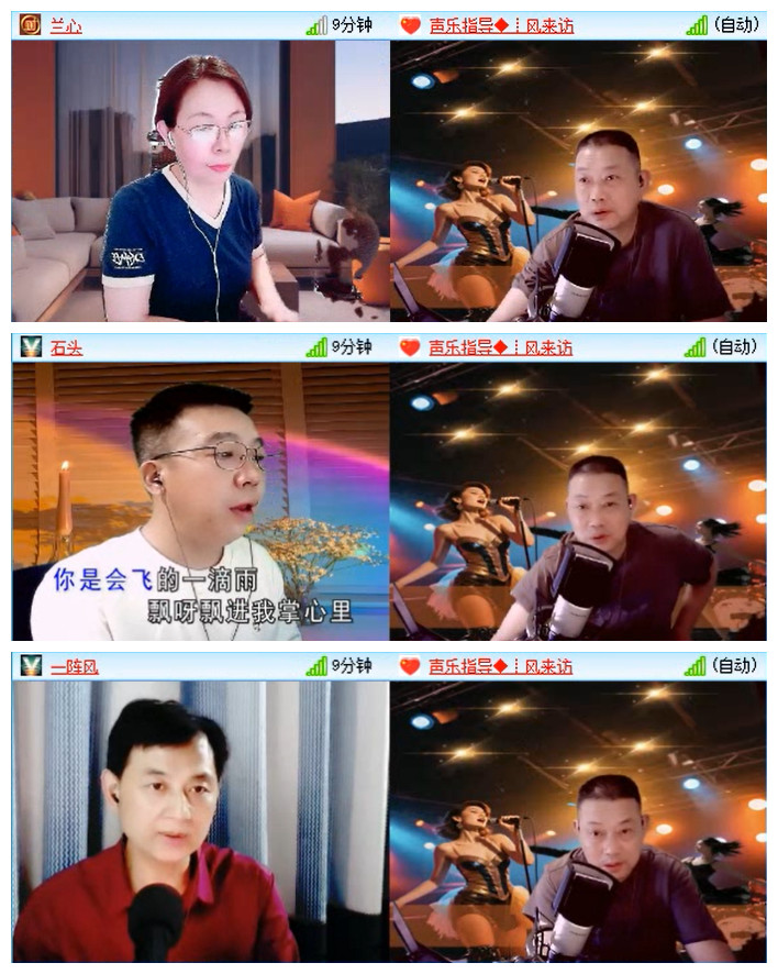 听云🎤V娱热点