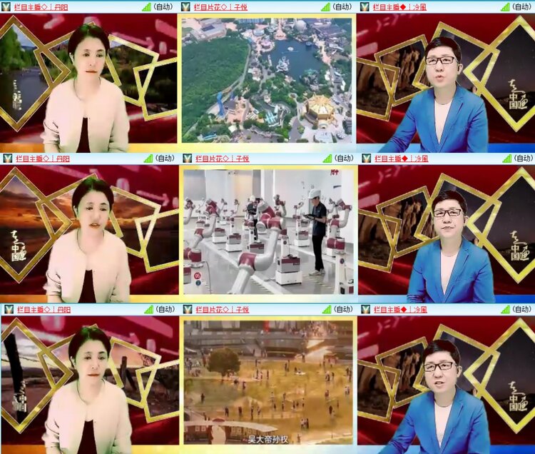 安然🎤V娱热点