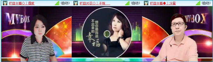 飞沙🎤V娱热点