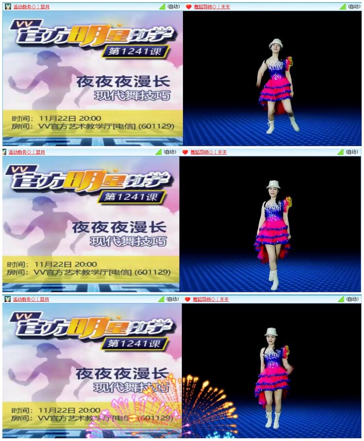 漂泊🎤V娱热点