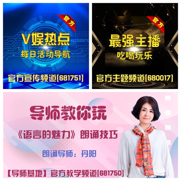 浓茶🎤V娱热点