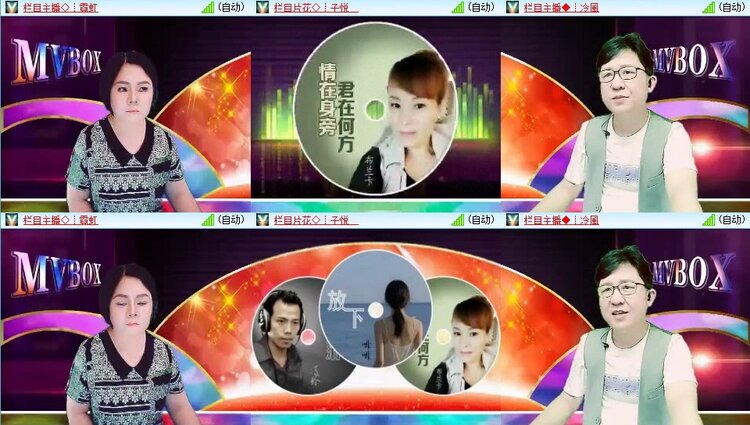 苏苏🎤V娱热点