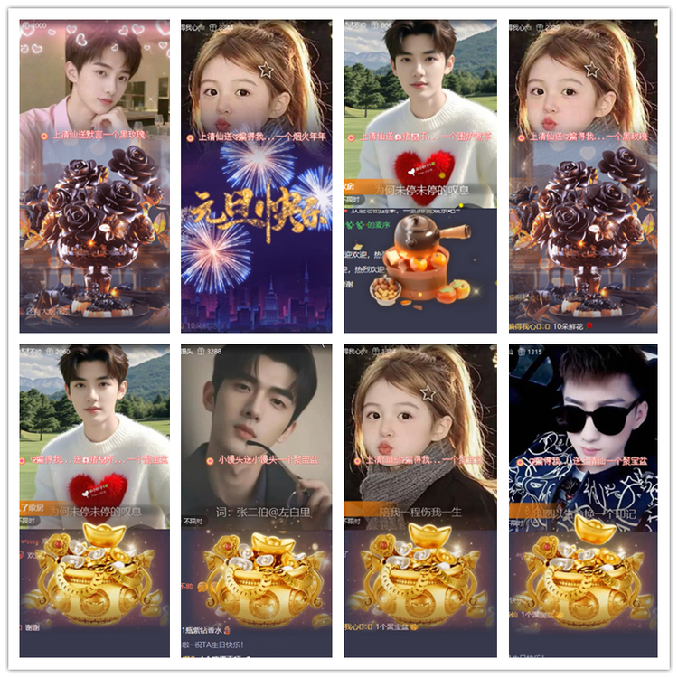 雪儿🎤V娱热点