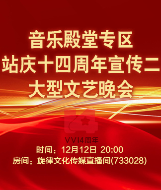 战友🎤V娱热点