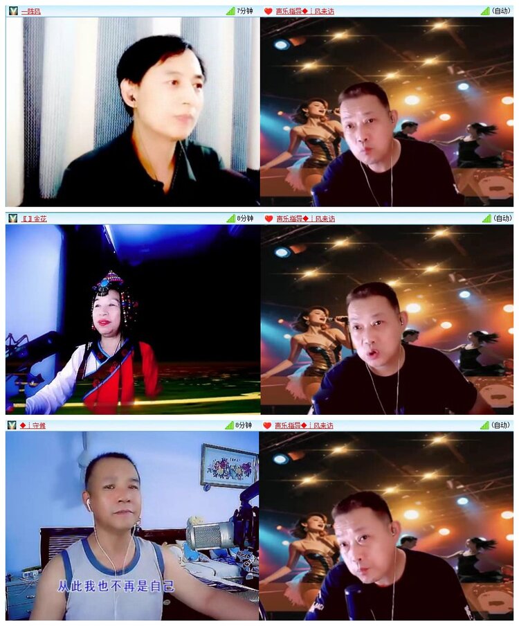 静一静🎤V娱热点