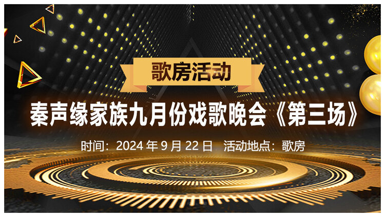 沛滢🎤V娱热点