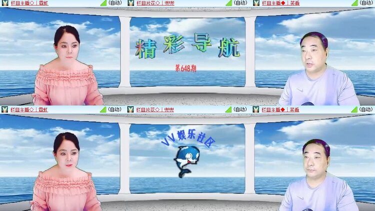 若雨🎤V娱热点