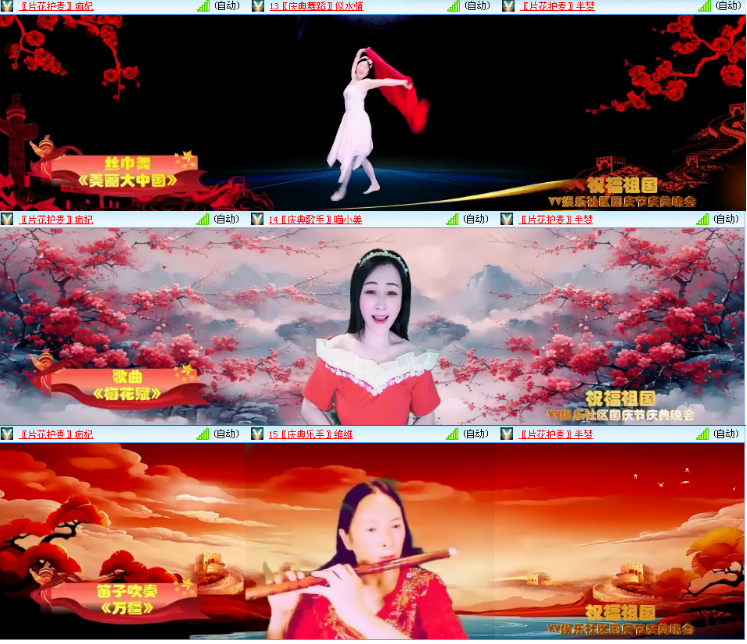 小浅🎤V娱热点