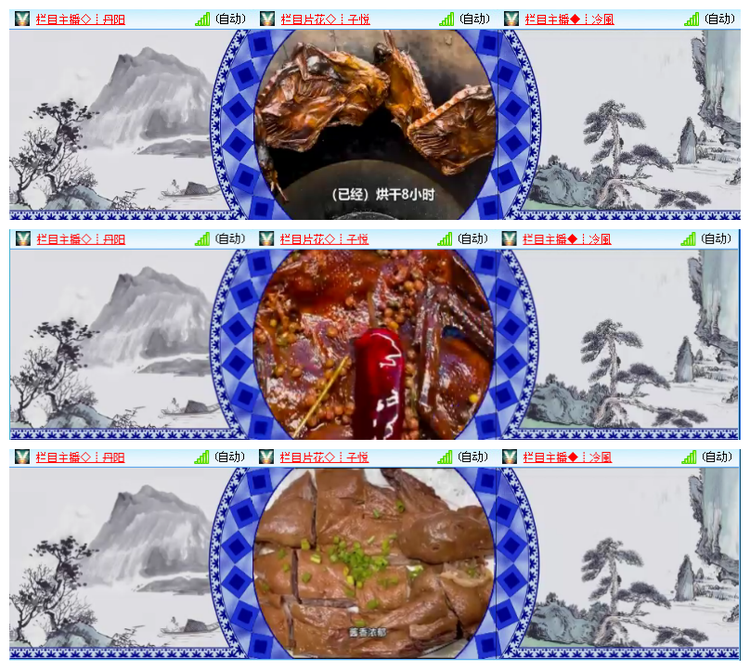 风景🎤V娱热点