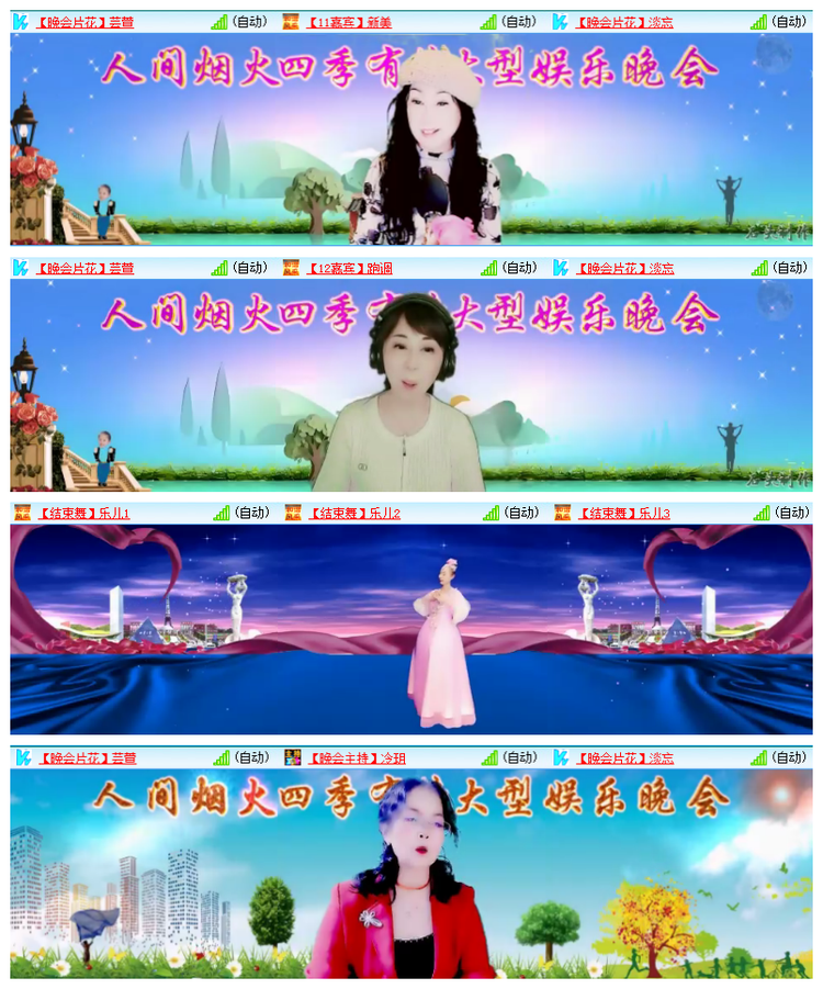 雪儿🎤V娱热点