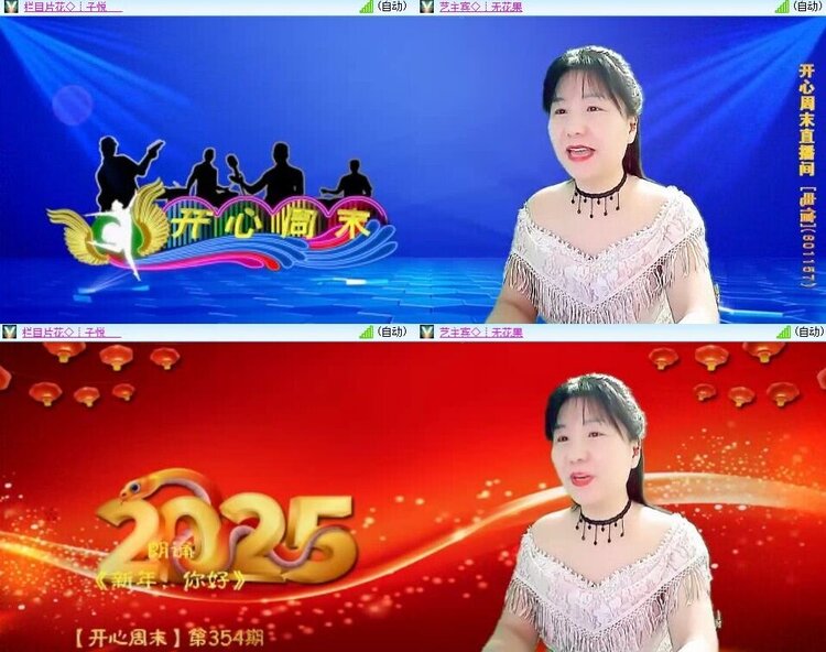 飞翔🎤V娱热点