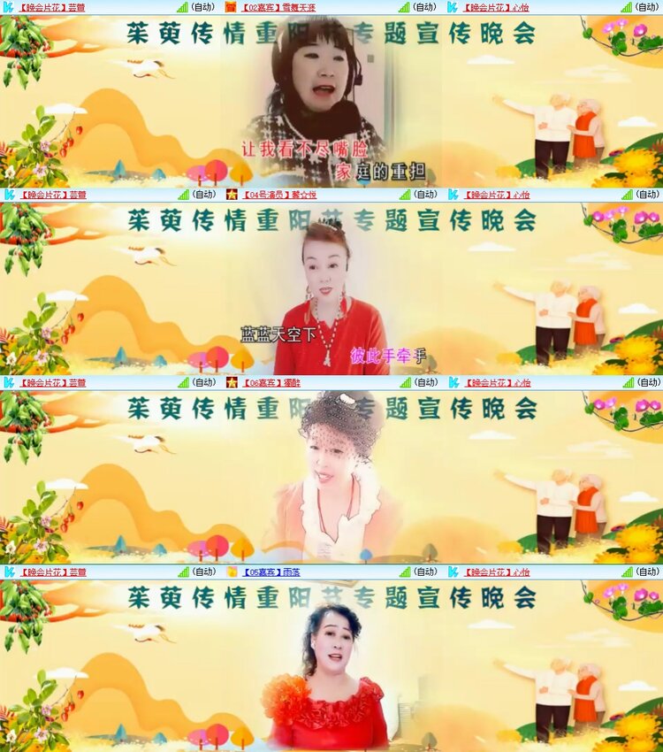 静一静🎤V娱热点