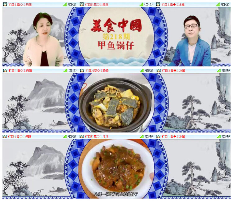 沛滢🎤V娱热点