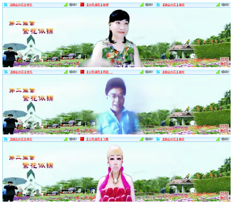 九小九324🎤V娱热点