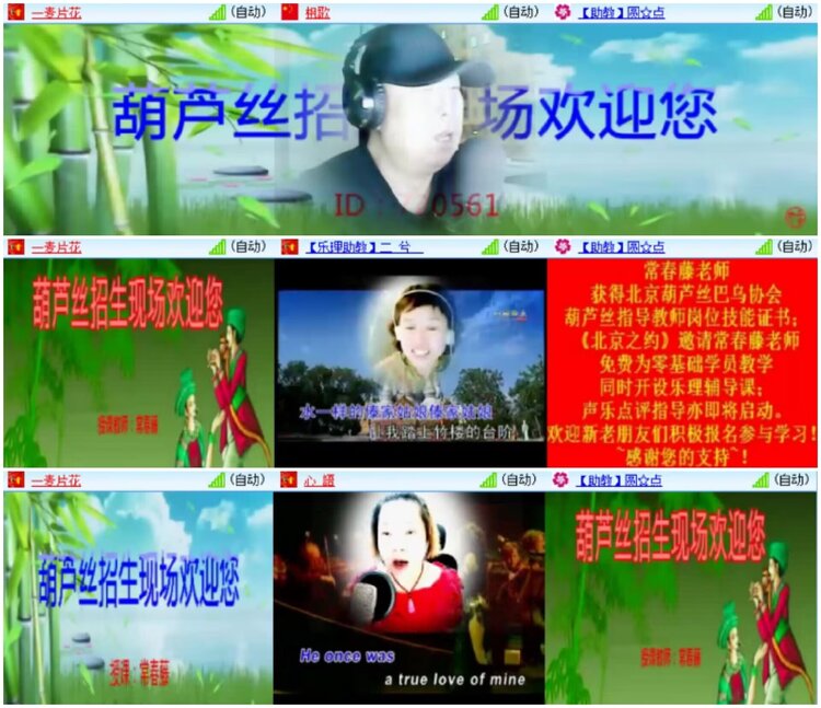 淡然🎤V娱热点