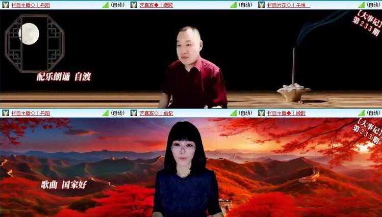 曾经🎤V娱热点