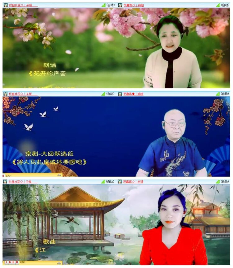 背影🎤V娱热点