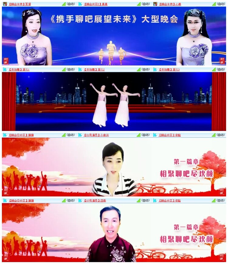 南风🎤V娱热点