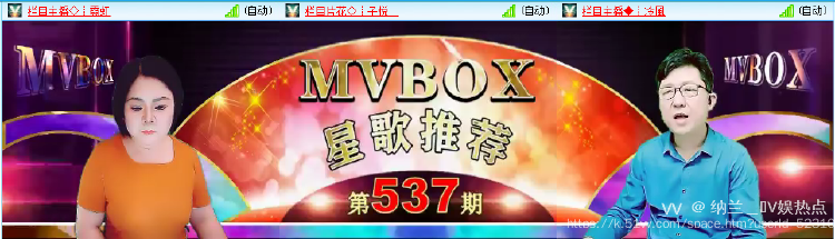 纳兰＿🎤V娱热点