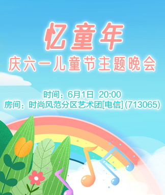 金武🎤V娱热点
