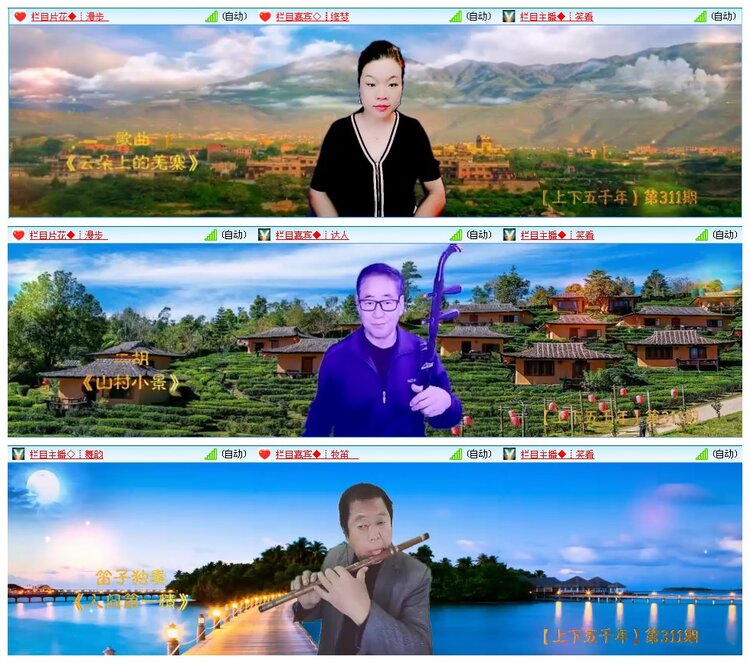 凡人🎤V娱热点