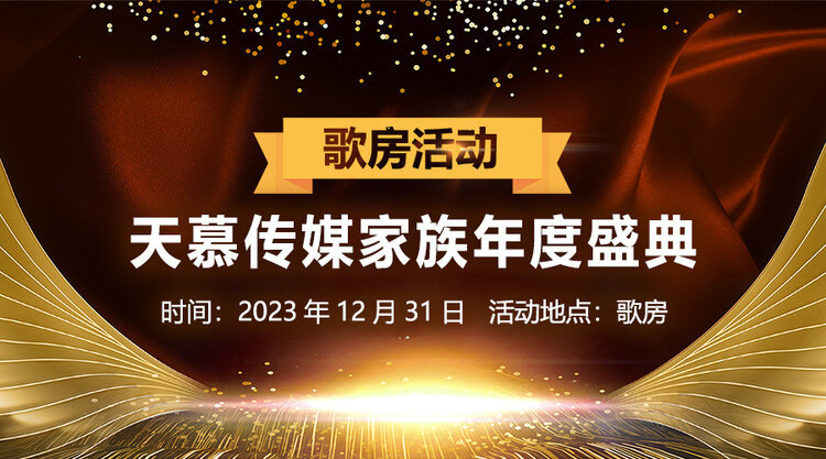 沛滢🎤V娱热点