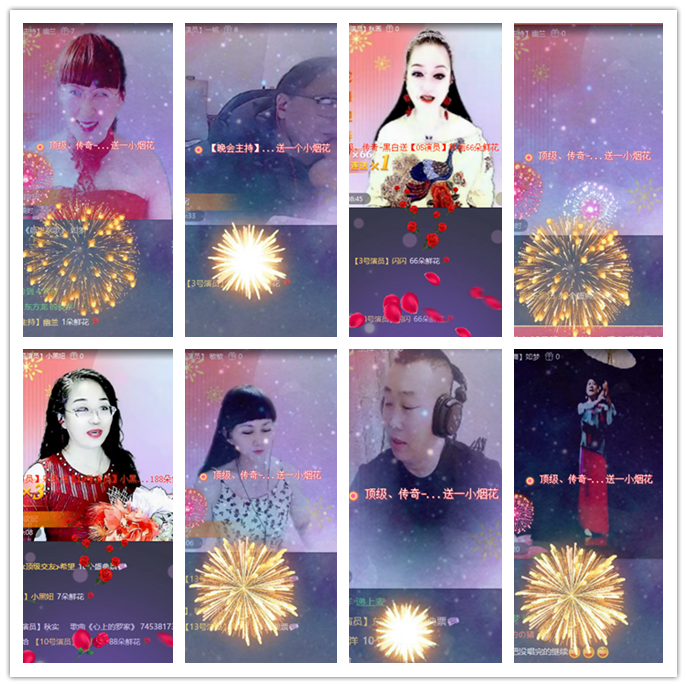 小路🎤V娱热点