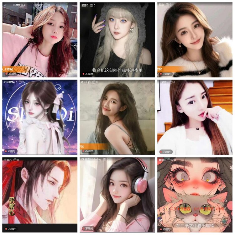 凡人🎤V娱热点