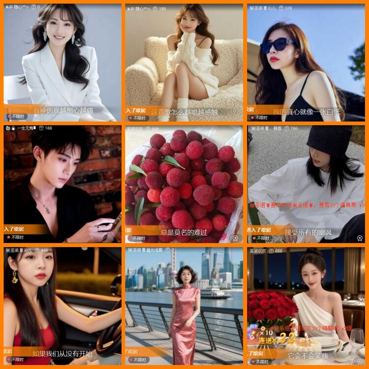 安然🎤V娱热点