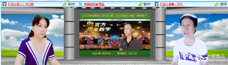 无言🎤V娱热点