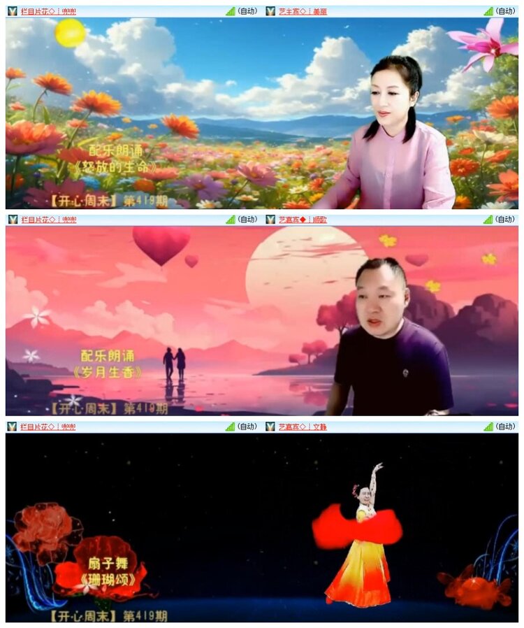 南风🎤V娱热点