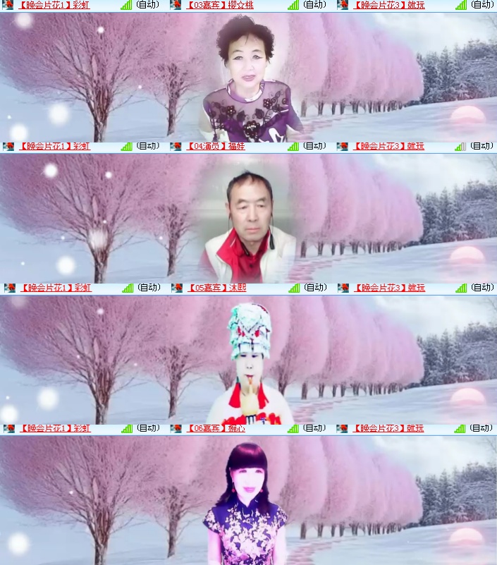 海燕🎤V娱热点