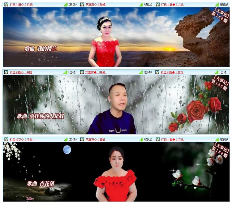 墨馨儿🎤V娱热点