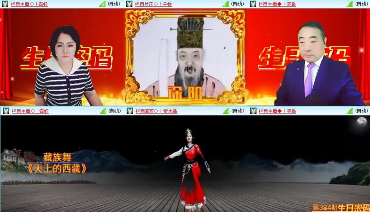 落雪🎤V娱热点