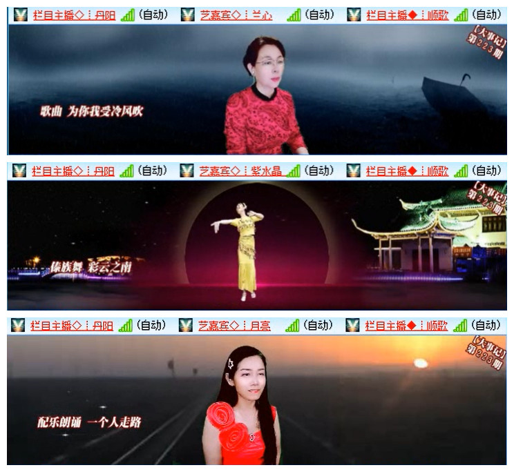 小路🎤V娱热点