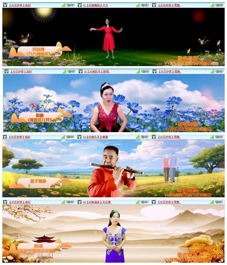 惜缘🎤V娱热点