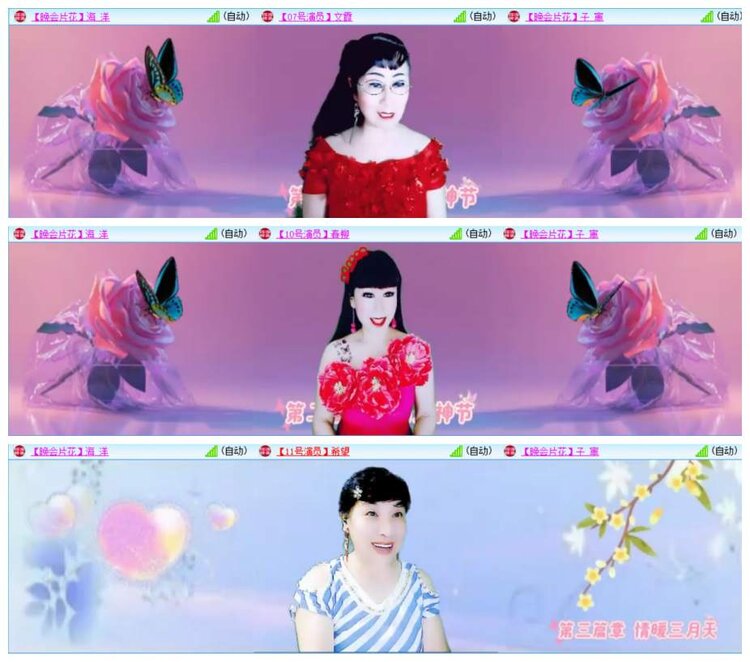 背影🎤V娱热点