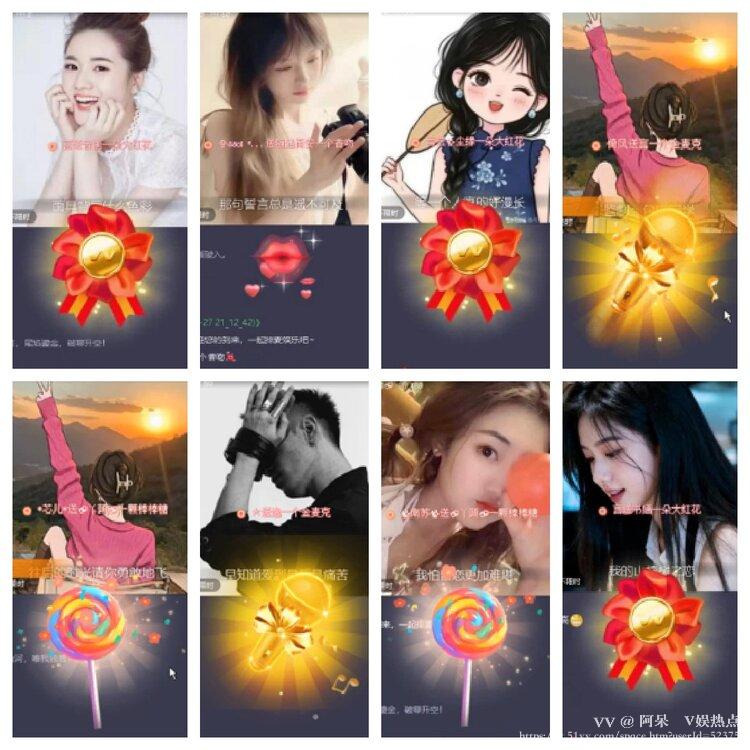 阿呆🎤V娱热点