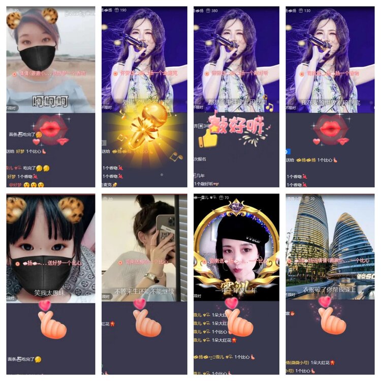 静一静🎤V娱热点