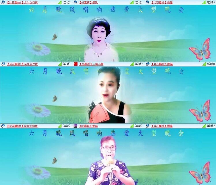 云中云🎤V娱热点