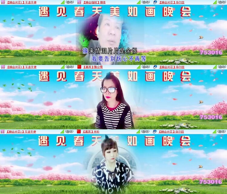 柠檬🎤V娱热点