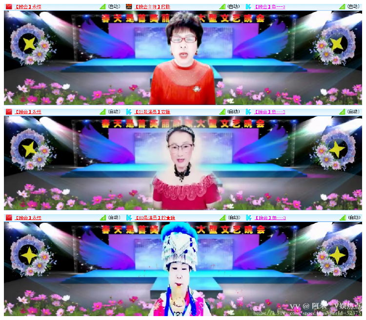 阿呆🎤V娱热点