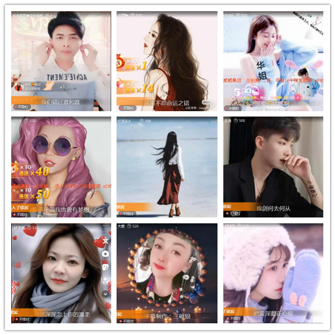 九小九324🎤V娱热点