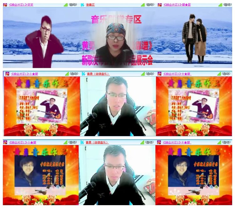 惜缘🎤V娱热点