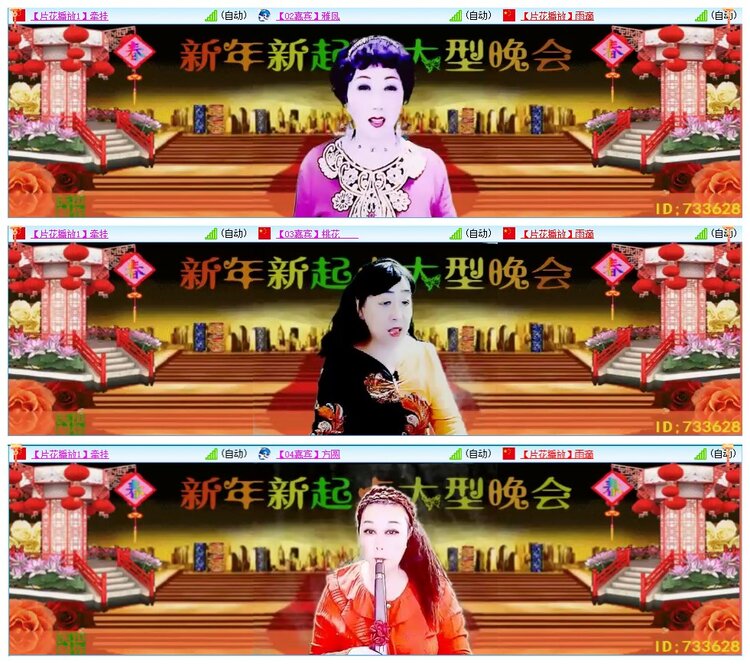 墨馨儿🎤V娱热点