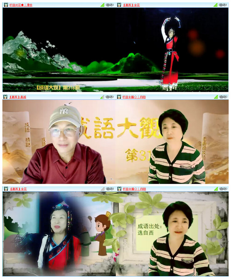 飞翔🎤V娱热点