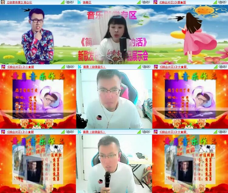 曾经🎤V娱热点