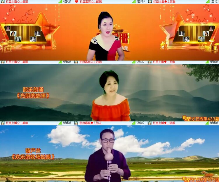 卓然🎤V娱热点